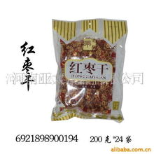 河南亚太食品 生鲜水果产品列表