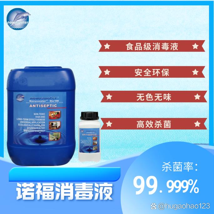 食品工厂中霉菌污染的主要来源及防控要点