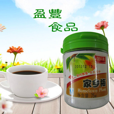 朝霞果家乡梅 清远新盈丰的75g瓶装蜜饯果脯美味零食